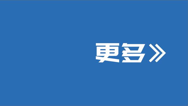 KD：有些人为了骗犯规而假摔从而会伤害到别人 我要离他们远点