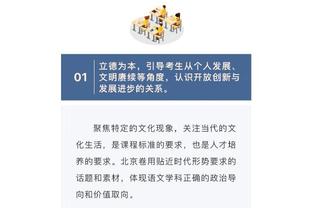 奥尼尔：申京让我想起了保罗-加索尔 想看他去一支优秀的球队